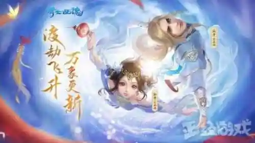 初樱试炼阵容推荐(雅典娜试炼99层第4关攻略)插图9