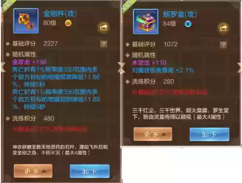 自由幻想阴阳互换阵容(自由幻想衣服性别怎么转换)插图17