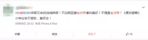 秋蝉豪华阵容(云顶之弈金克斯阵容推荐)插图10