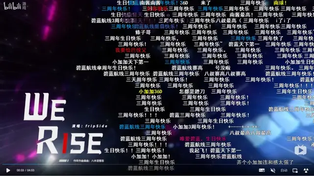 碧蓝航线143阵容(碧蓝航线pvp最强阵容2019)