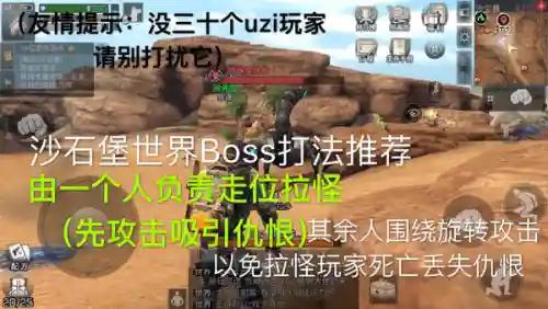 沙石堡联盟前期阵容(沙漠绿洲新手推荐阵容)