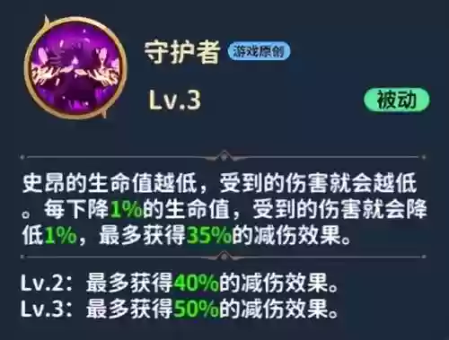 正义传说哈迪斯城阵容(正义传说最强阵容星矢怎么打)插图19