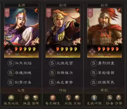 开荒阵容细节(二赛季开荒阵容)插图3