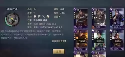 鸿图之下开5紫卡阵容(我叫mtpvp最新紫卡阵容)插图12
