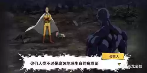 一拳超人手游拳王卡牌阵容(一拳超人手游攻略人物最值得培养)插图20 一拳超人手游拳王卡牌阵容(一拳超人手游攻略人物最值得培养)插图20
