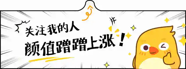 八岐大蛇跟阿修罗的阵容(八岐大蛇神罚阵容)插图3