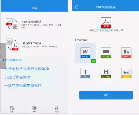 魔秀桌面旧版本(魔秀桌面下载入口)插图2