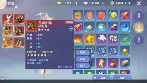 梦幻新诛仙天音攻略(2024年最新暴力天音天书加点)插图7