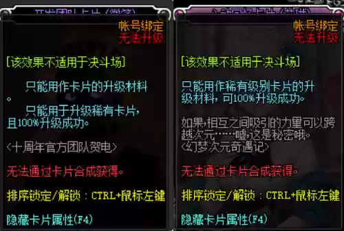 dnf巴斯泰托(dnf玛巴斯)插图1