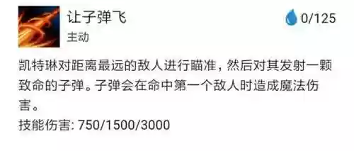 暗星泽拉斯阵容克制(零命雷神最适合的阵容)插图10