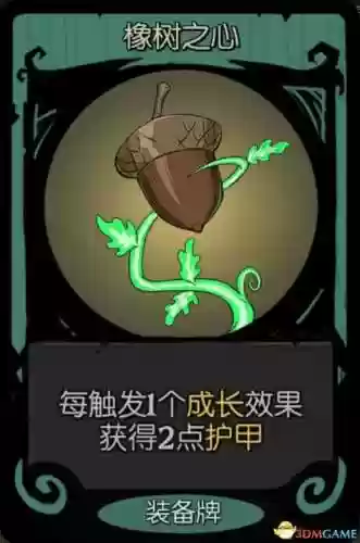 面具灵阵容(境界灵压对决推图阵容)插图48