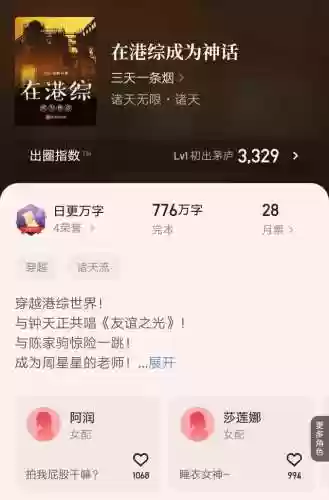 御魂9层带徒阵容(打御灵最快的阵容)插图1