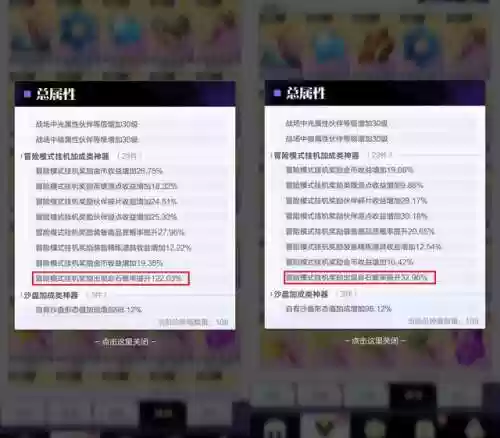 召唤与合成2吧(召唤与合成2新手阵容推荐)插图1