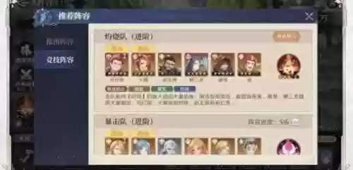 邪月配胡列娜阵容(魂师对决胡列娜魂环配置及加点)