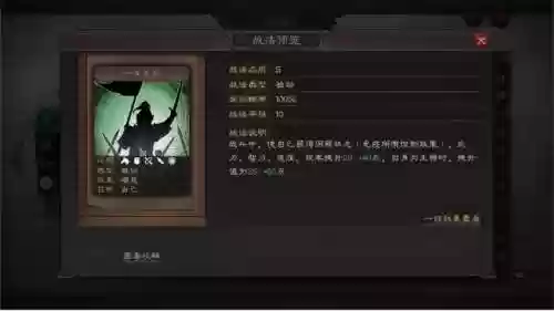 赵云兵书阵容(三国名将令群雄后期最强阵容)插图2