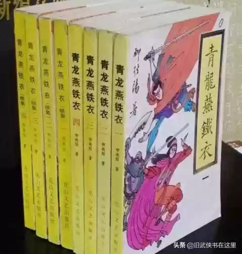 铁血江湖演员阵容(热血江湖大后期职业排行)插图1 铁血江湖演员阵容(热血江湖大后期职业排行)插图1