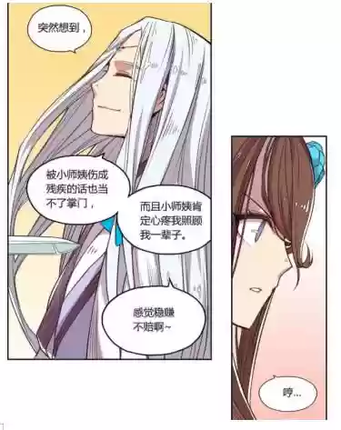 武林之王的退隐生活女主(武林之王明非真娶了几个)插图7