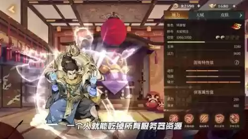 周芷若阵容配哪个输出(射雕群侠传平民后期阵容搭配)插图1