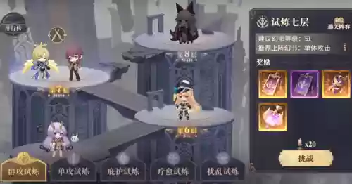 幻书 猫队阵容(东方幻梦回录最强阵容)插图1