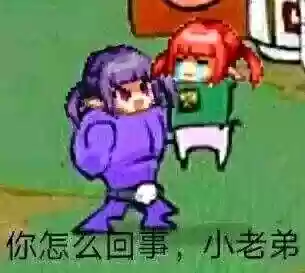 dnf魔界人表情包(DNF魔界人像素头图片)插图86 dnf魔界人表情包(DNF魔界人像素头图片)插图86
