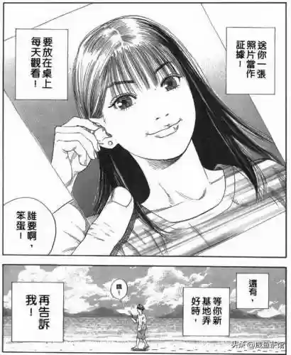 灌篮高手藤真家很穷(灌篮高手人物家境分析)插图28