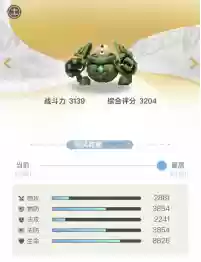 一起来捉妖妖灵大全(一起来捉妖t0到t9图解)插图43