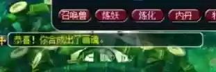 梦幻西游单车推荐阵容(梦幻西游最强伙伴阵容)插图13
