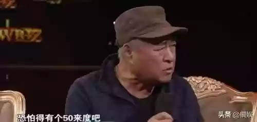 老版三国演义电视剧(三国演义老版全集1-84)插图27