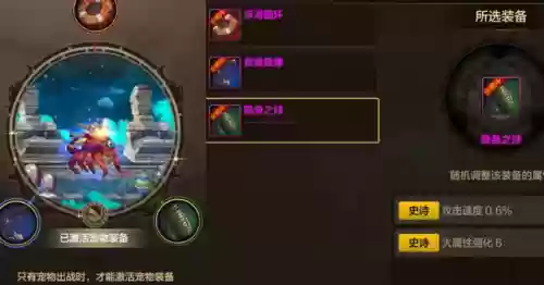 突破徽章阵容(神奇宝贝徽章gm版最强阵容)插图5