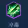 黑暗阵容王者(王者荣耀强势阵容)插图32