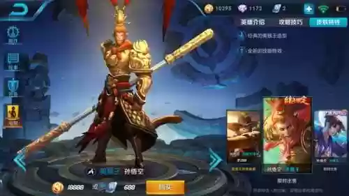 新版猴子最强阵容出装(亚瑟最强出装)插图3