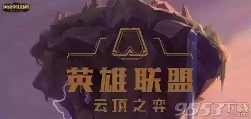 克制海盗阵容(出什么克制海诺)