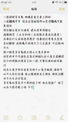 新兔十正常阵容(宝可梦t0阵容)