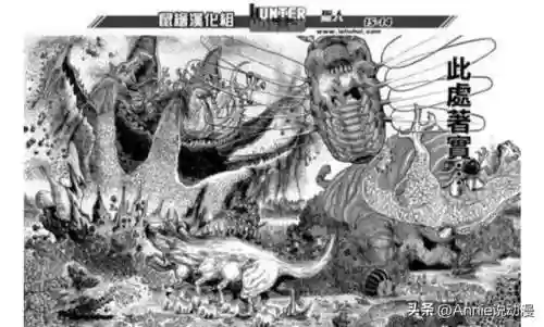 讨伐蚁王 阵容(蚁王到底有效果没)插图2