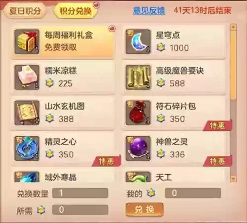 凌烟问剑地府阵容装备(烟雨江湖太乙剑主阵容)
