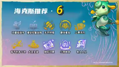 云顶之弈玩家哪个阵容厉害(云顶之弈新手阵容推荐)插图10
