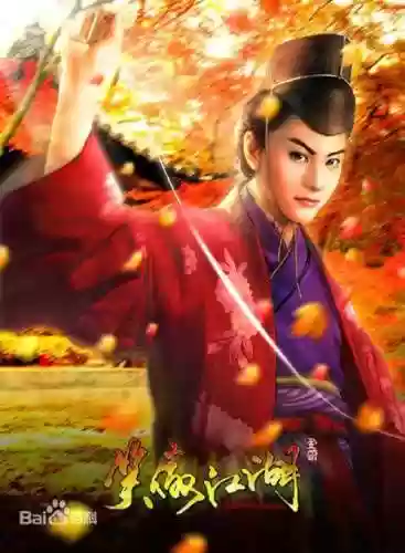 金庸题材的单机游戏(金庸回合制游戏)插图6