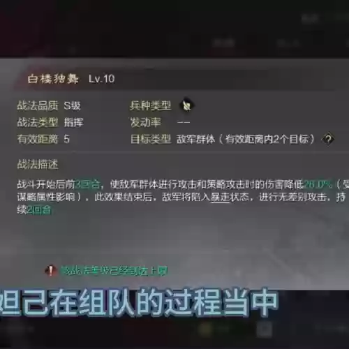 王者荣耀貂蝉妲己阵容搭配(妲己遇到貂蝉怎么出装)插图6