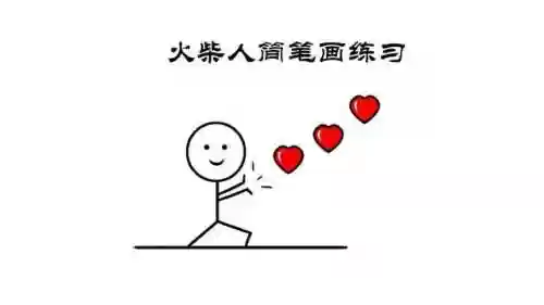儿童画画入门初学(3-6岁儿童画简单)插图2