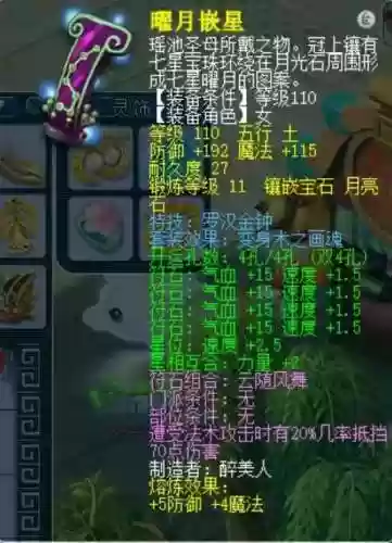 低投入阵容(茨林魂十阵容最低配置)插图2