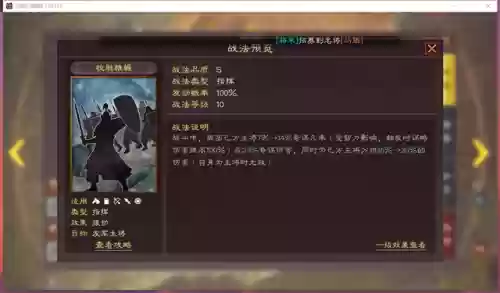 三国志吴国父子阵容战法(吴国最强T0阵容)插图1