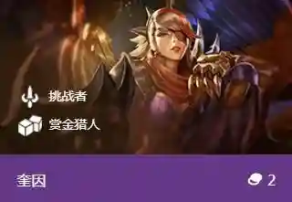 双城赏金连败阵容(火影ol赏金试炼追打阵容)插图2