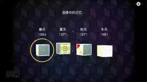 逃离方块四季攻略(锈湖四季全成就攻略图文)插图68