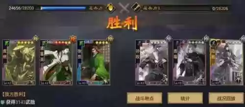 率土之滨诸葛亮秒人阵容(率土之滨诸葛亮值得培养吗)插图3