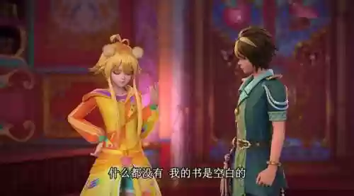 盘点叶罗丽里的阵容图片(叶罗丽全部人物图片)插图2