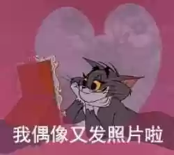 沙雕猫和老鼠阵容推荐(猫和老鼠鼠方最强阵容)插图4
