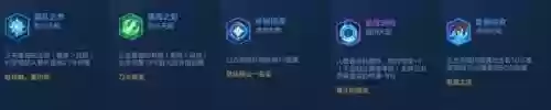 法刺配什么阵容最好(魔坦刺阵容禁什么)插图4 法刺配什么阵容最好(魔坦刺阵容禁什么)插图4