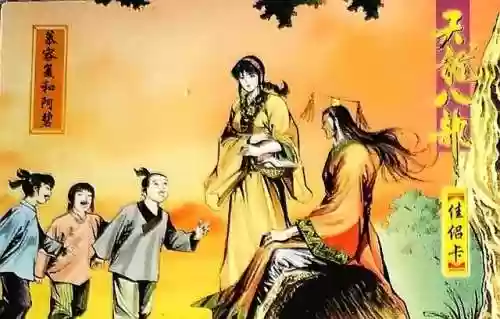 天龙八部婬乱版甘宝宝(胡军版天龙八部刀白凤饰演者)插图92