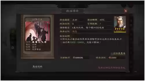 三国志战略版董卓阵容攻略(三国志战略版 周瑜)插图5 三国志战略版董卓阵容攻略(三国志战略版 周瑜)插图5