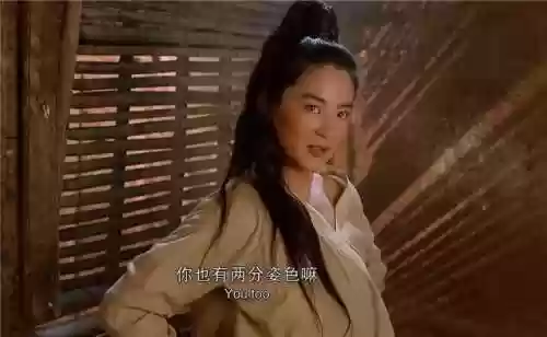 新龙门客栈电视剧(新龙门客栈国语免费完整版)插图14